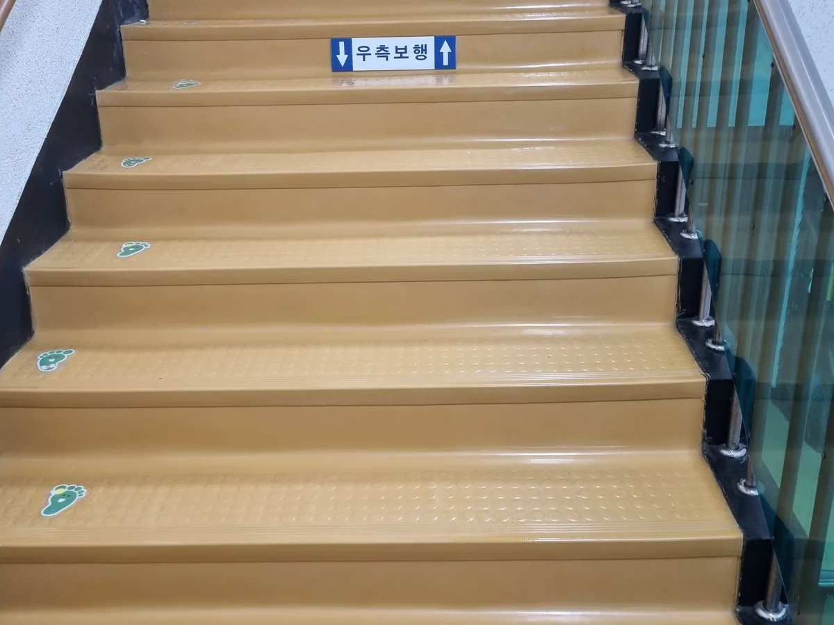 철원군 동송읍 어린이집 현관·신발장 바닥 위생청소 사례 - 행진크린